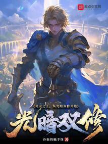 暗黑之死灵道士