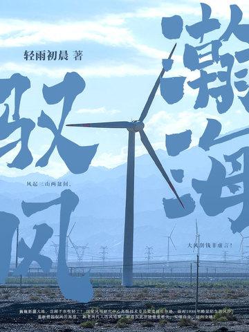 瀚海意思是什么
