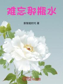 难忘那____