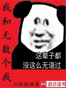 我与几个