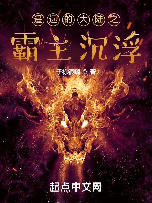三国之霸天下 免费阅读