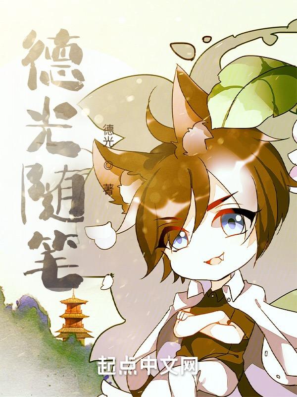 青春之光的随笔