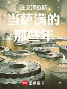 艾萨拉cg