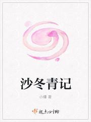 沙冬青提取物的功效与作用