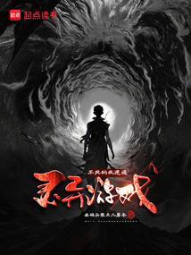 不死的我实在是太强了最新