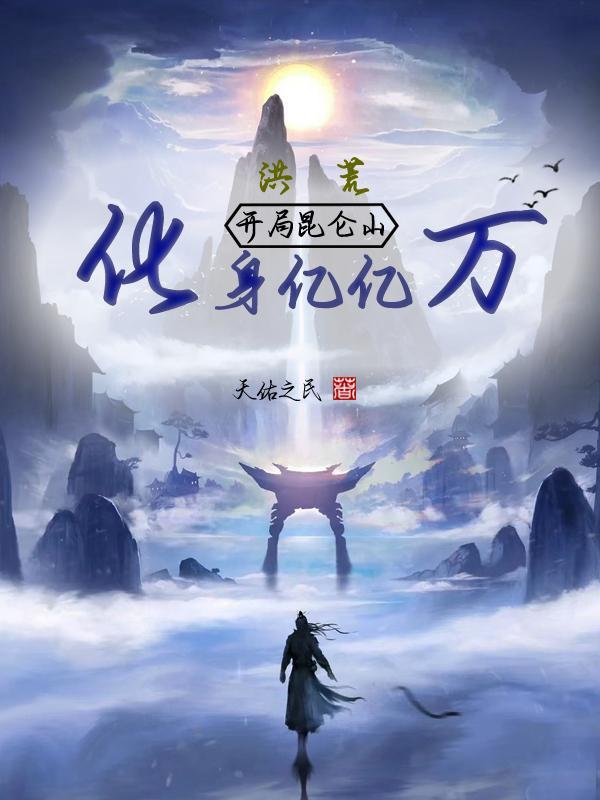 化身亿亿万番茄