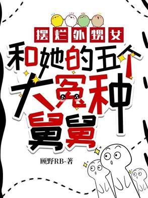 我都不去了