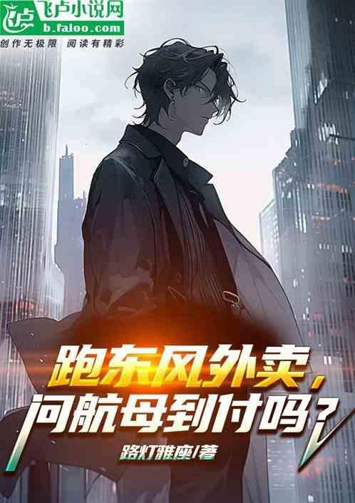 东风外卖攻略组