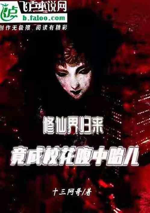 气哭了