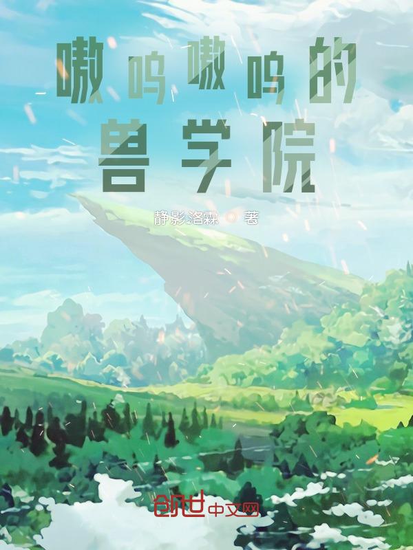 嗷呜agc
