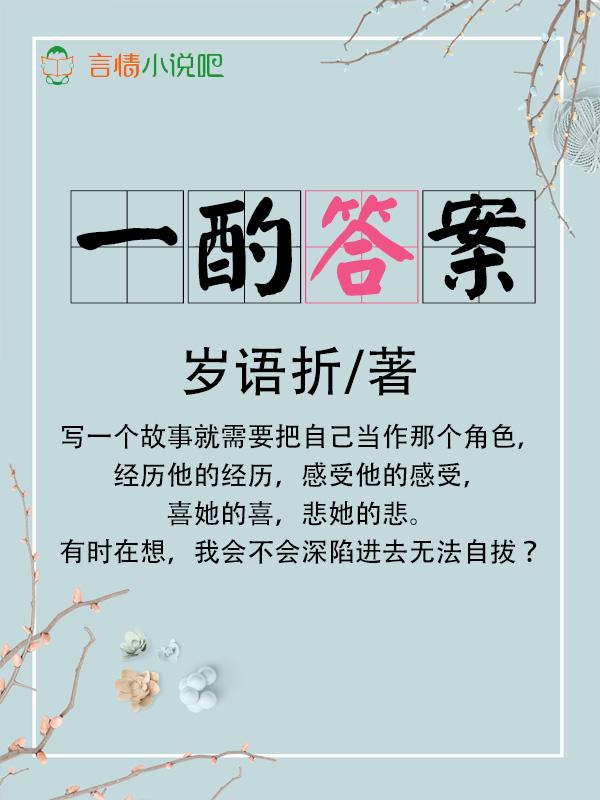 一酌村醪一曲歌什么意思