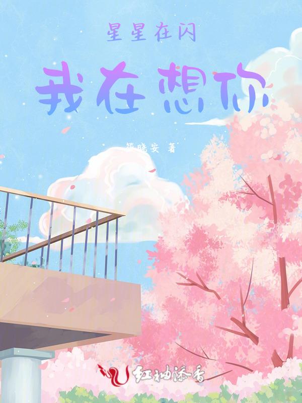 星星在闪烁是什么儿歌