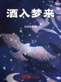 古诗入梦来