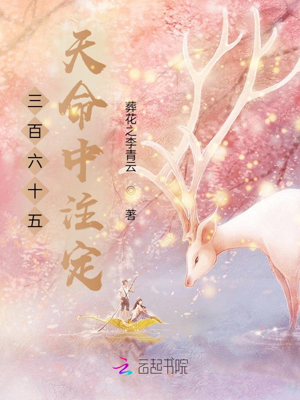 三百六十五天日子不好过是什么歌