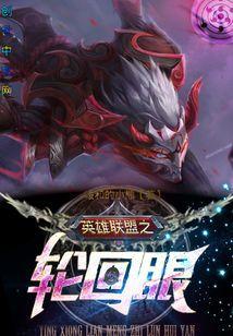 英雄联盟录制视频怎么转换格式