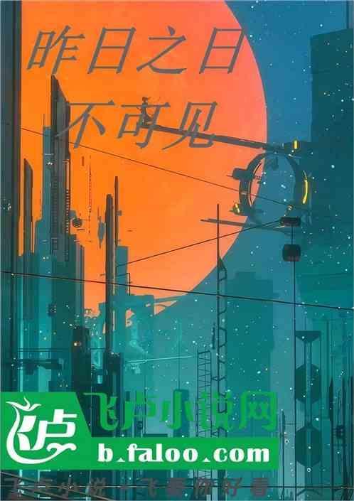 昨日之日不可留啥意思感情中