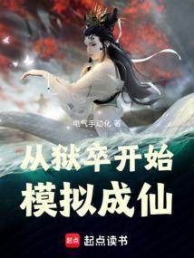 游戏从监狱开始签到