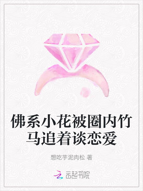佛系shaonv