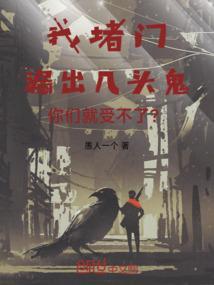 堵你家门口