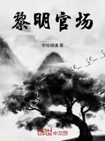 黎明陈国伟