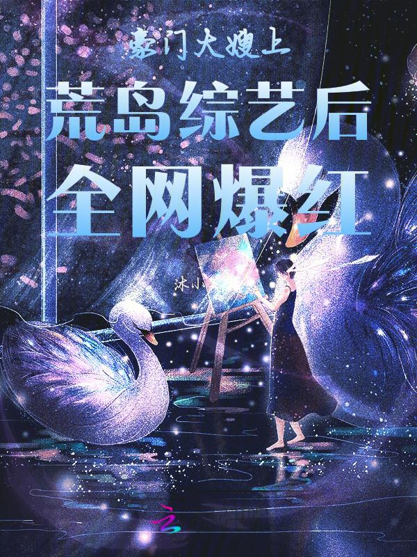 豪门大哥