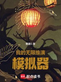 我的无限修改器