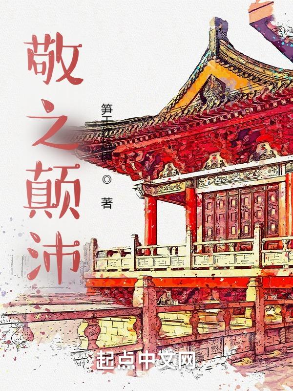 敬之意思