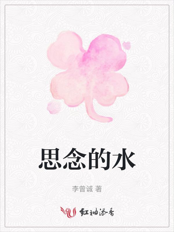 思念水饺质量怎么样
