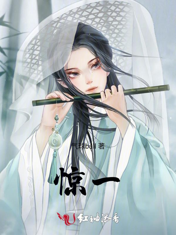 惊天剑帝