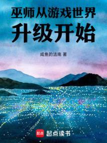 从巫师3开始玩