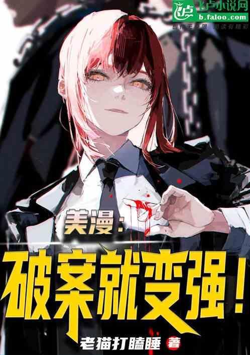 美漫剧透