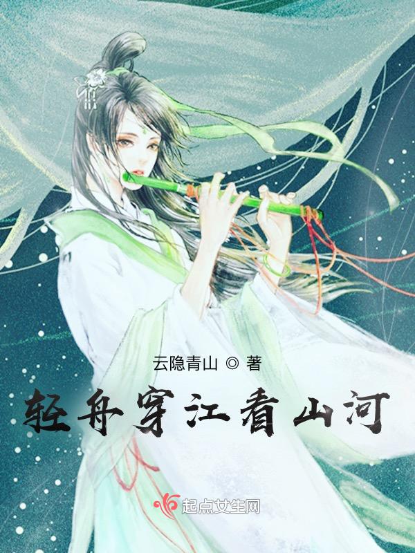 歆瑶