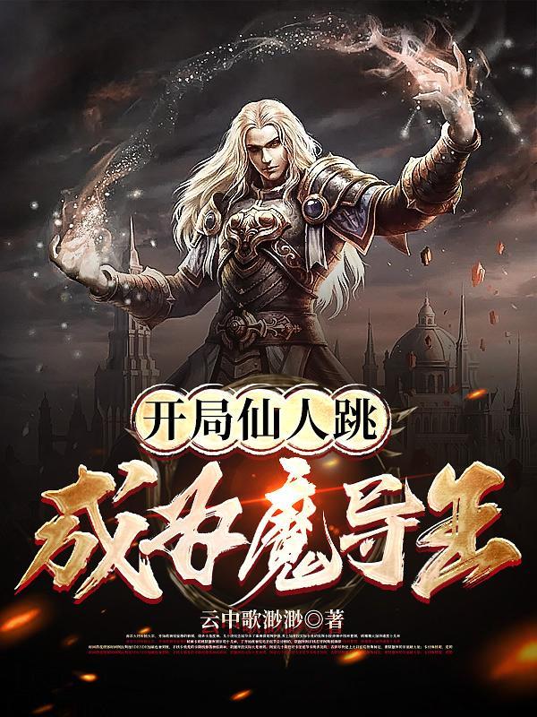 无删减