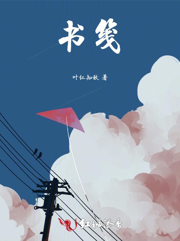 书籍推荐