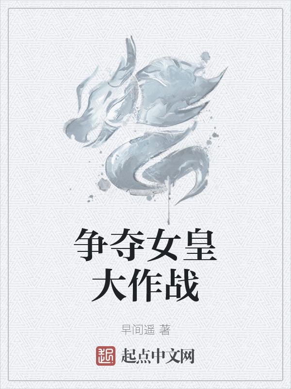 宝刀争夺大作战