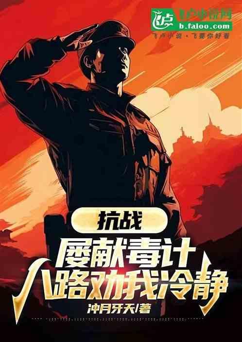 石青山是什么电视剧