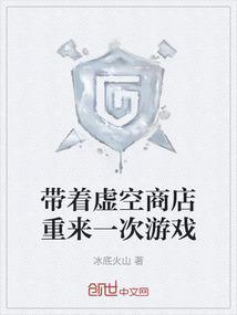 带有虚空物质的装备怎么激活