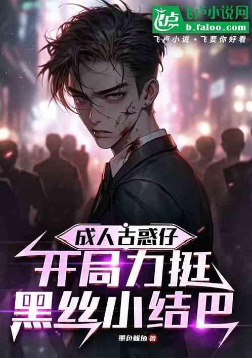 古惑仔大全