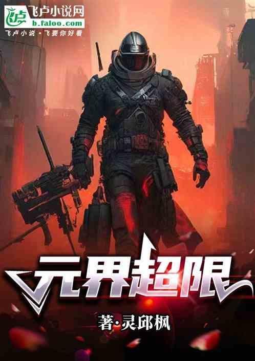 元界科技有限公司
