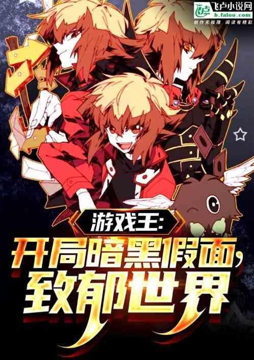诸天从国漫开始