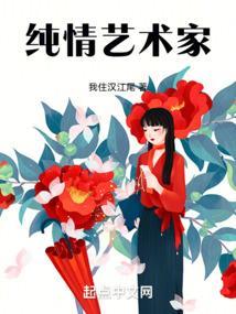 纯情主义