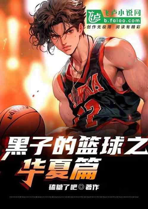 黑子的篮球spesial cd