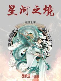 星河之境沐浴露