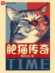 天医下山林天