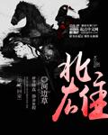 北雄贴吧