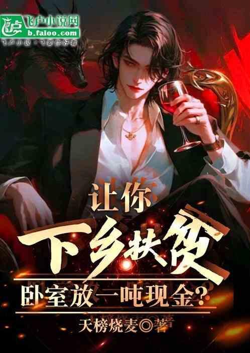 侯亮平老丈人是什么级别
