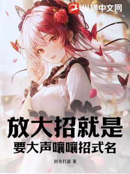 放出大招的意思
