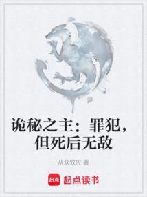 诡秘之主 t×t