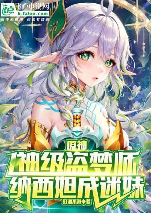 纳西头饰