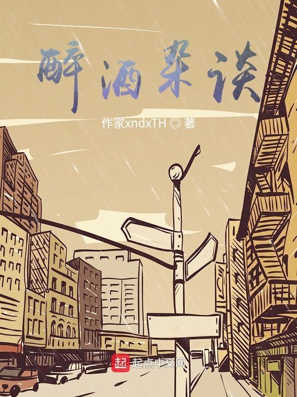 惜花散文